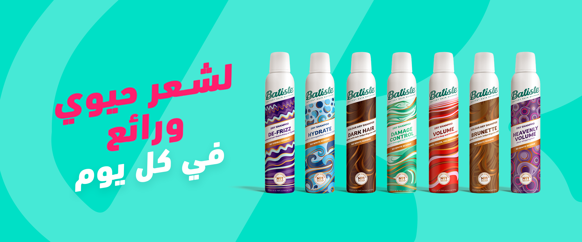 AR-BATISTE WEBSITE BANNER2 -1920x800